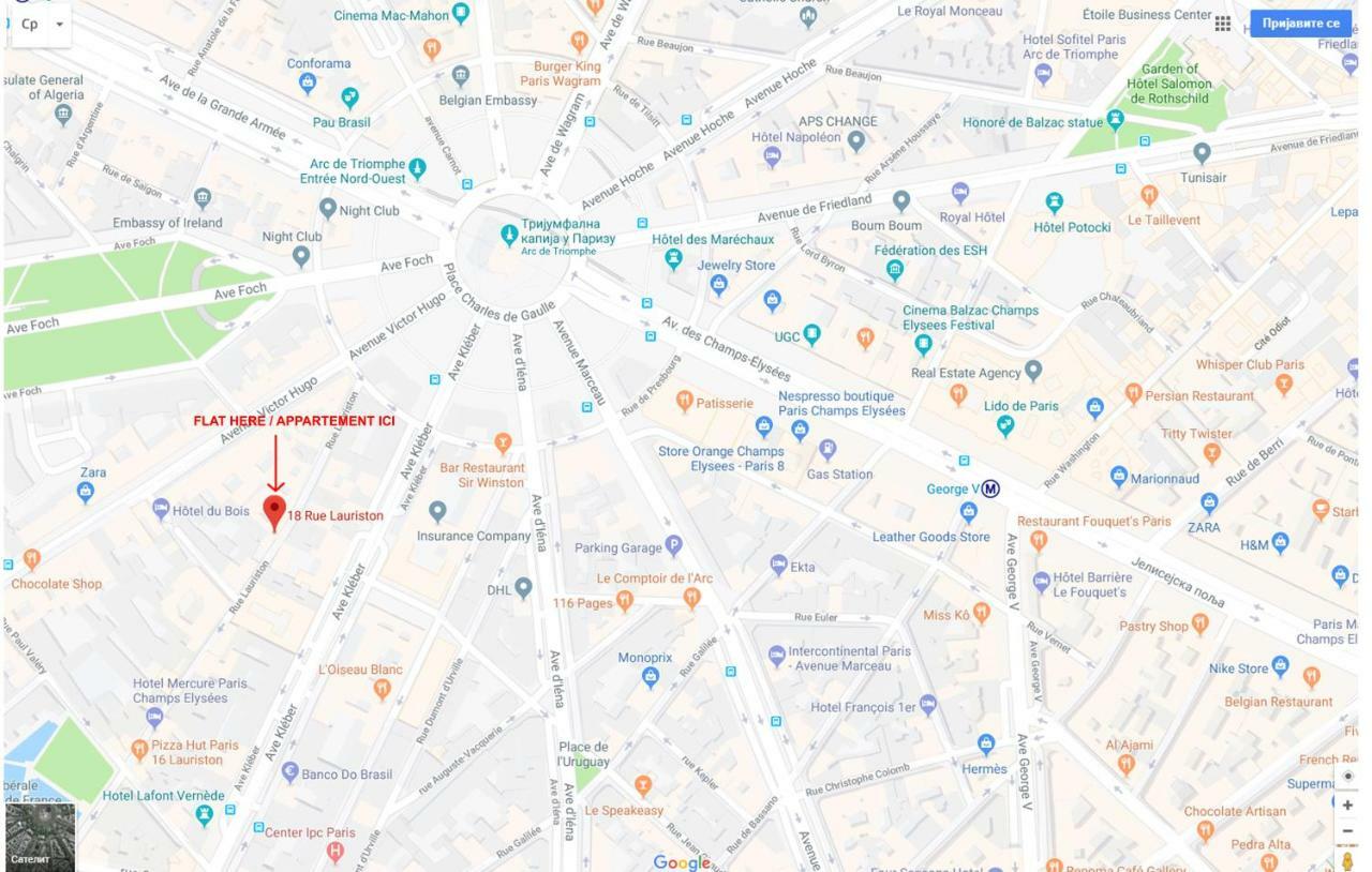 Cosy Appartment Arc De Triomphe Champs Elysees パリ エクステリア 写真
